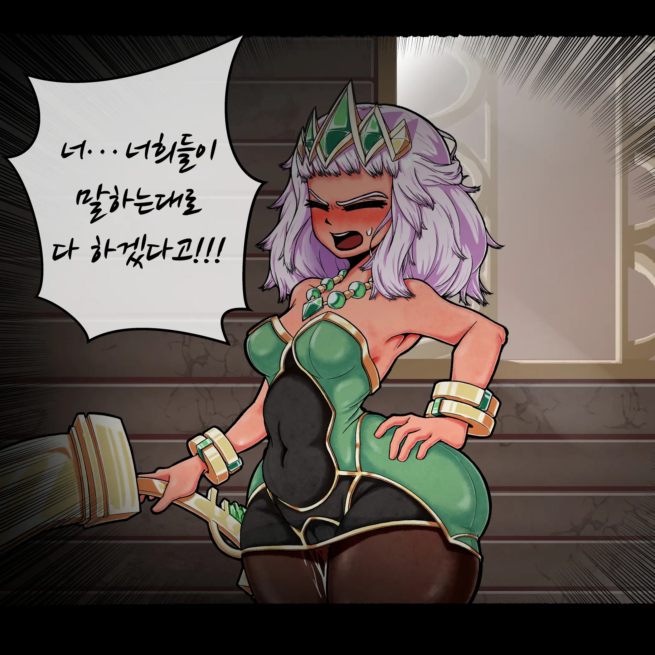키아나 필트오버 잠입 조사 #1